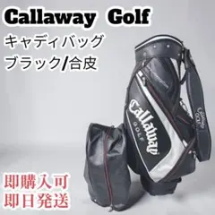 callaway キャロウェイ キャディバッグ　（ブラック/合皮）のサムネイル
