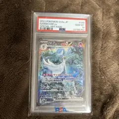 2026年最新】サーナイトEX sar psa 連番の人気アイテム - メルカリ