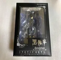 2026年最新】static arts シエルの人気アイテム - メルカリ