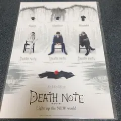 DEATH NOTE【ブックマークセット】