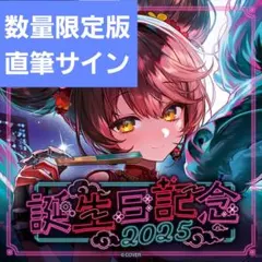 2026年最新】ロボ子さん サインの人気アイテム - メルカリ