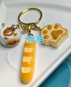 さくら様 リクエスト 2点 まとめ商品