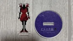 Item thumbnail for item b3030dfe-6478-414a-8c51-81a7ff3c4d4f