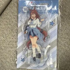 ウマ娘　シンデレラグレイ　エンタメくじ　アクリルスタンド　スーパークリーク