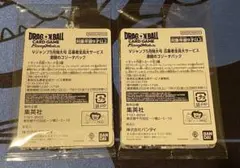 ドラゴンボール カードゲーム Vジャンプ5月特大号 激闘のゴジータ 2パック