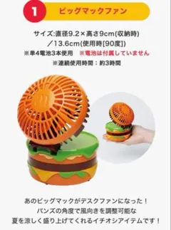 Item thumbnail for item 807db4db-0aee-4191-bbd7-116aaa456e96