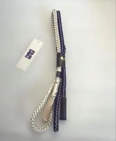 帯締め　さが美　絹100%