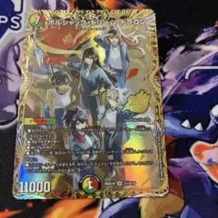 デュエルマスターズ ボルシャック・ドリーム・ドラゴン シークレット