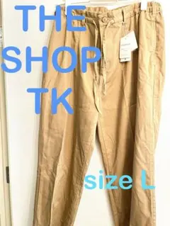 【新品】　THE SHOP TK ズボン　パンツ　メンズ　L