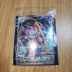 【未開封2】フーパ 未開封2】フーパ 楽天市場】フーパ（コレクション｜ホビー）の通販