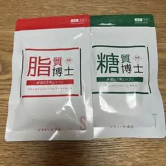 遺伝子博士サプリ 脂質博士 筋肉博士 - メルカリ