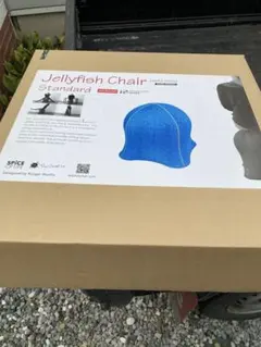 Jellyfish Chair Standard 青　専用、発払いに変更