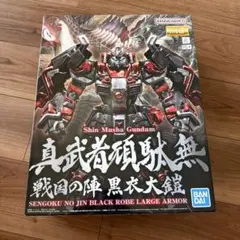 【新品未開封】MG 1/100 真武者頑駄無 戦国ノ陣 Amazon.co.jp: MG 1100 真武者頑駄無 戦国の陣 黒衣大鎧