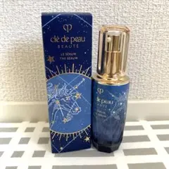 【未使用】クレ・ド・ポー ボーテ ル・セラム 美容液 50ml 2022