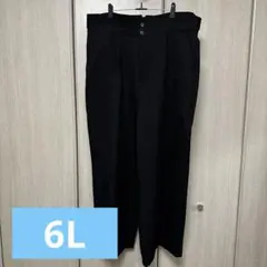 黒いワイドパンツ ボタン付きウエスト　大きいサイズ