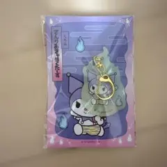 さんりおきゃらくたーず くろみ 蓄光アクリルキーホルダー