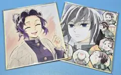 鬼滅の刃 WEBSHOPくじ イラスト複製ミニ色紙 柱稽古編 しのぶ、義勇