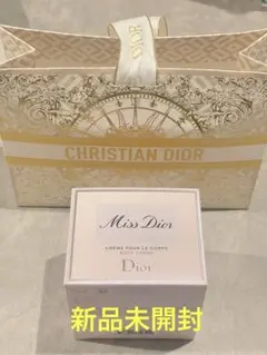 ミスディオール　ボディクリーム 150mL