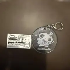 サンエックスパラダイス PVCキーホルダー たれぱんだのサムネイル