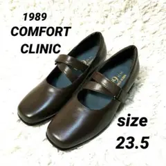 2026年最新】comfort clinicの人気アイテム - メルカリ