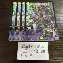 かーちゃん様 リクエスト 4点 まとめ商品