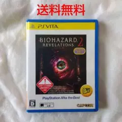 【匿名配送】PSvita バイオハザード リベレーションズ 2 サバイバルホラー