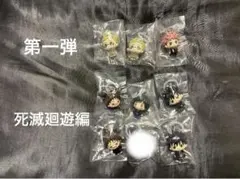 呪術廻戦　死滅廻遊　めじるしアクセサリー