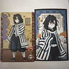 鬼滅の刃 伊黒小芭内セット