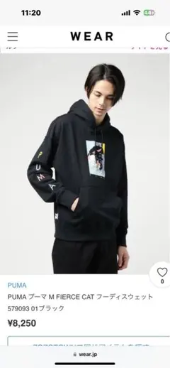 ◌ ͙❁˚ PUMA M FIERCE CAT スウェット セットアップ◌ ͙❁˚