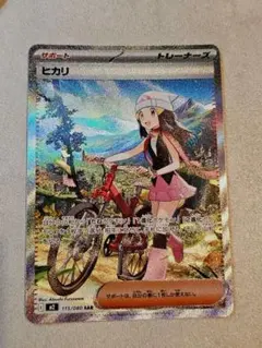 2026年最新】インフェルノXの人気アイテム - メルカリ