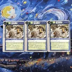 2026年最新】モンコレtcgの人気アイテム - メルカリ