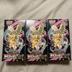 ポケモンカードゲーム MEGA ドリームEX 3箱セット