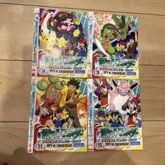 ポケットモンスター フロンティア2006 8 9 11 15 DVD4枚セット