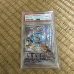 【PSA10】ゼニガメ ar スペシャルデッキセットex プロモ 052/049のサムネイル