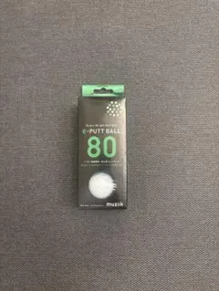 【室内練習】muziik e-PUTT BALL 80 パター練習用ゴルフボールのサムネイル