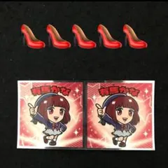 93⭐️美品【限定】《No.4…有馬かな 2枚》 推しの子マン 光 ビックリマン