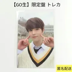 【Stray Kids】スキズ GO生 限定盤 トレカ スンミン