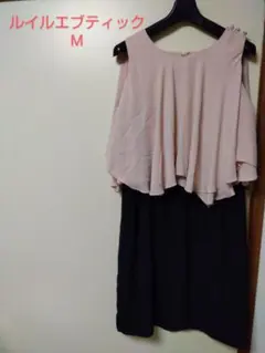 ルイルエブティック　ピンクノースリーブワンピースM