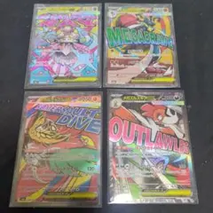 ポケモンカード メガドリーム　MA まとめ売り