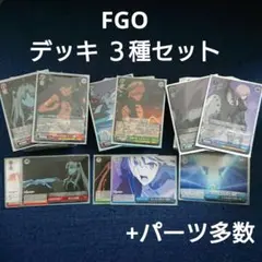 2025年最新】ヴァイスシュヴァルツ デッキの人気アイテム - メルカリ