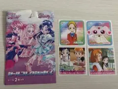 ふたりはプリキュア　シールコレクション2 初代　プリキュア　MaxHeart