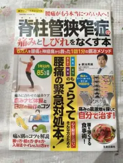 Item thumbnail for item dbbd2809-7899-4e16-adc8-efd708cd4416