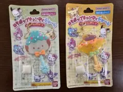 サンリオ ロリポップキャンディチャーム　ポチャコ　ポムポムプリン