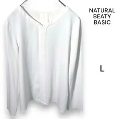 【ナチュラルビューティーベーシック】ブラウス L ホワイト 春夏秋 長袖Y55