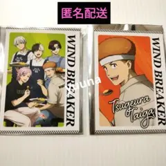 WIND BREAKER ウィンブレ　22カレー　ランダム特典　カード　2種