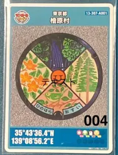 Item thumbnail for item a85501a0-d326-4c3f-9a7f-97a2c284f24b