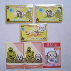 ちいかわ 鎧さん ＆ シーサー バラエティカード グミカード 6枚セット