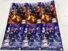 ○舞台　鬼滅の刃　其ノ陸 柱稽古・無限城 突入　 見開き　フライヤー /2種