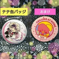 おまけ付き V テテ tata tinytan 缶バッジ 一番くじ BT21