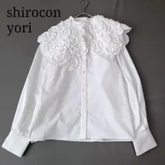 yori / shirocon 新品未使用タグ付き マリーゴールドブラウス - メルカリ